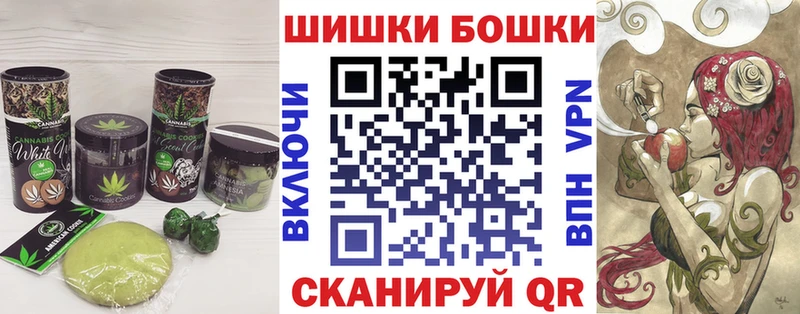 Cannafood марихуана  omg рабочий сайт  Суджа 