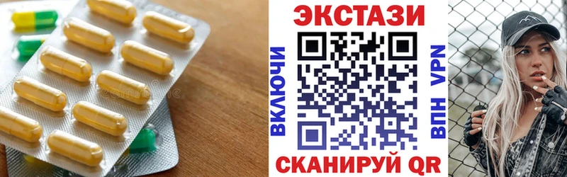 купить наркотик Суджа Ecstasy Philipp Plein
