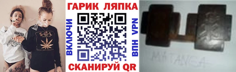 ГАШИШ индика сатива  Суджа 