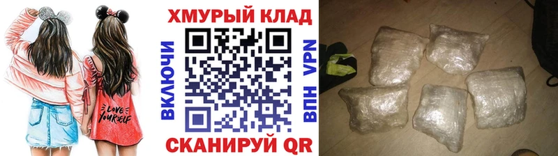 хочу наркоту  Суджа  ссылка на мегу как войти  ГЕРОИН гречка 