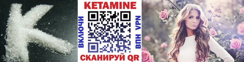 КЕТАМИН VHQ Суджа