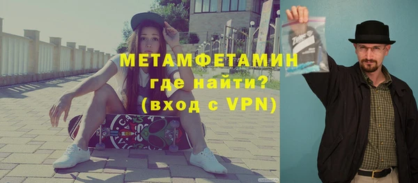 ALPHA PVP Балабаново