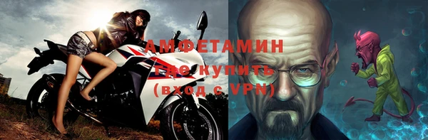 ALPHA PVP Балабаново