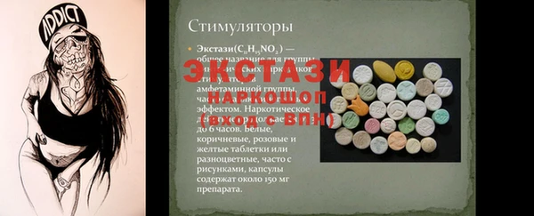 ГАЛЛЮЦИНОГЕННЫЕ ГРИБЫ Балахна