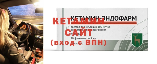 ALPHA PVP Балабаново