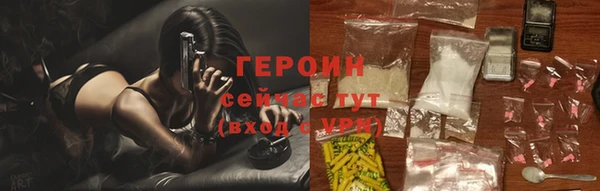 ALPHA PVP Балабаново