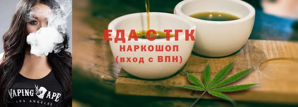 ALPHA PVP Балабаново