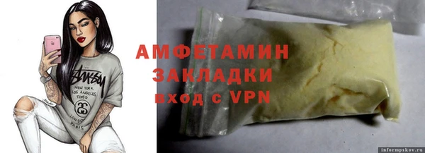 ГАЛЛЮЦИНОГЕННЫЕ ГРИБЫ Балахна