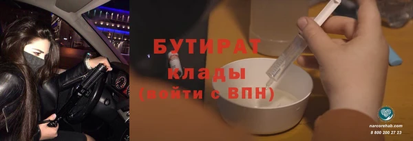 ГАЛЛЮЦИНОГЕННЫЕ ГРИБЫ Балахна