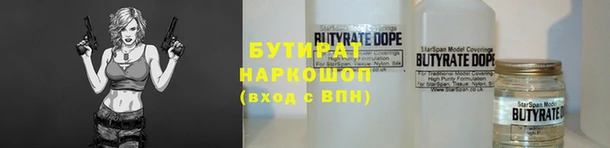 ALPHA PVP Балабаново