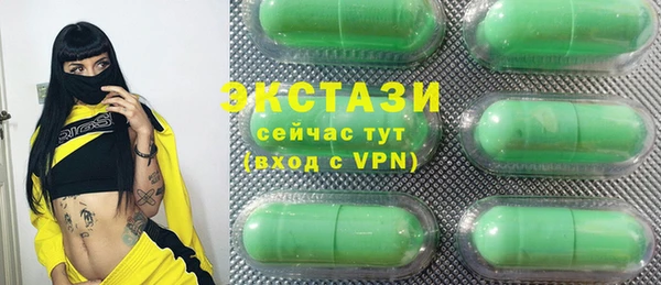 ГАЛЛЮЦИНОГЕННЫЕ ГРИБЫ Балахна