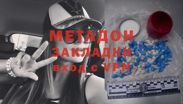 ГАЛЛЮЦИНОГЕННЫЕ ГРИБЫ Балахна