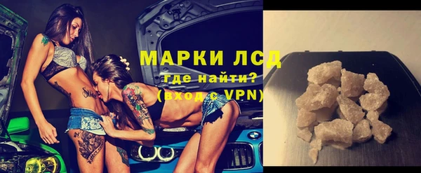 ГАЛЛЮЦИНОГЕННЫЕ ГРИБЫ Балахна