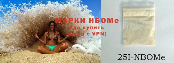 ALPHA PVP Балабаново