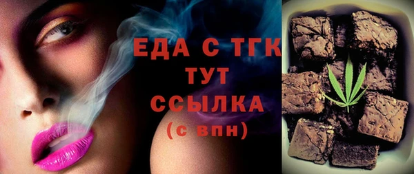 ГАЛЛЮЦИНОГЕННЫЕ ГРИБЫ Балахна