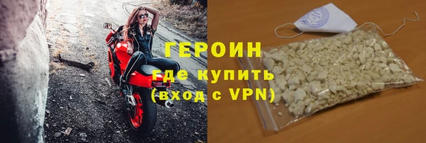 ALPHA PVP Балабаново