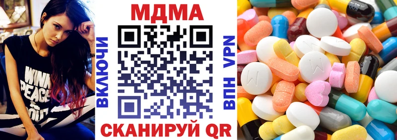kraken зеркало  Суджа  МДМА кристаллы 
