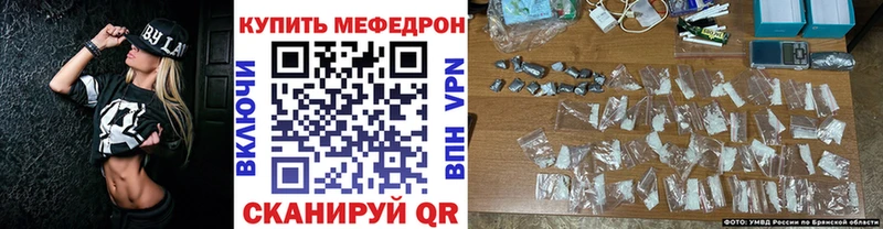 купить наркотик Суджа МЯУ-МЯУ мяу мяу
