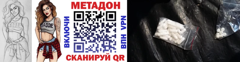 Метадон белоснежный  где купить наркоту  Суджа 