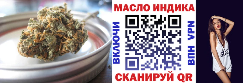 гидра маркетплейс Суджа Дистиллят ТГК вейп с тгк продажа наркотиков
