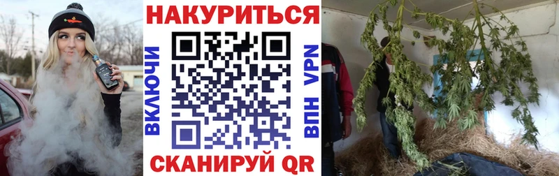 Марихуана тримм  Суджа 